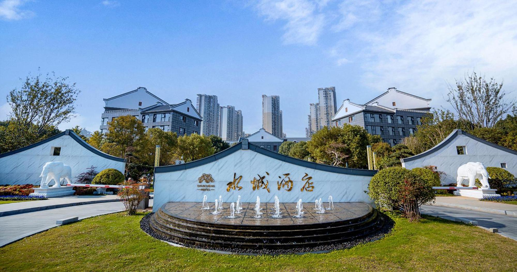 Yancheng Shuicheng Hotel Kültér fotó